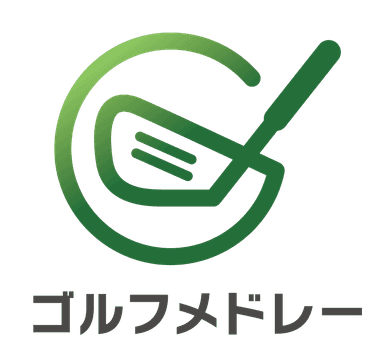 ゴルフメドレー